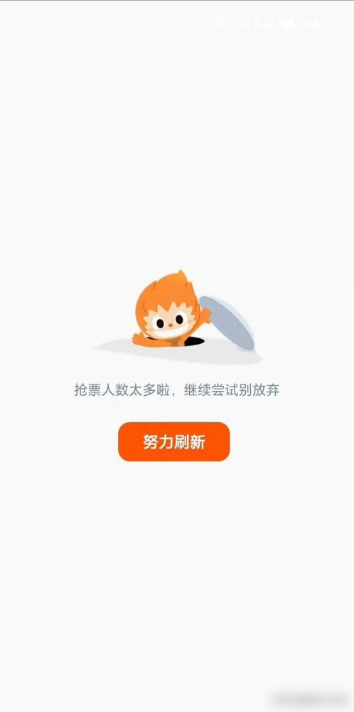 502万人抢2.2万张票，大麦直接崩了。
10月15日上午10点05分，肖战南京站开票，一秒没。有人卡在付款界面，等来的只有缺货登记。算下来中签率不到0.5%，比考编还狠。
最离谱的是，16个知名站姐全军覆没，一张没抢着。网友急得喊话：肖战工作室别去了，把座位让给站子吧。
另一边，黄牛开始吹风