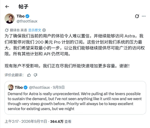 GPT-6再次降低了软件世界的门槛