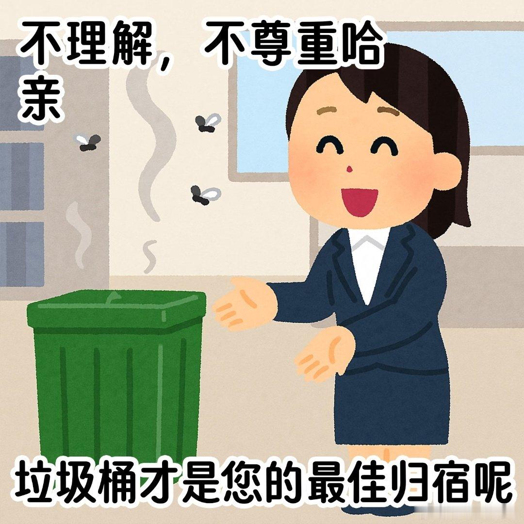 #女子高铁开免提打电话没违法#
没违法不等于得体，高铁属于密闭公共空间，个人行使权利不能牺牲旁人的安宁权。一小时外放通话，把车厢当成自家客厅，就算不违法，也是忽略他人感受的低素质行为，道德层面说不过去。 ​