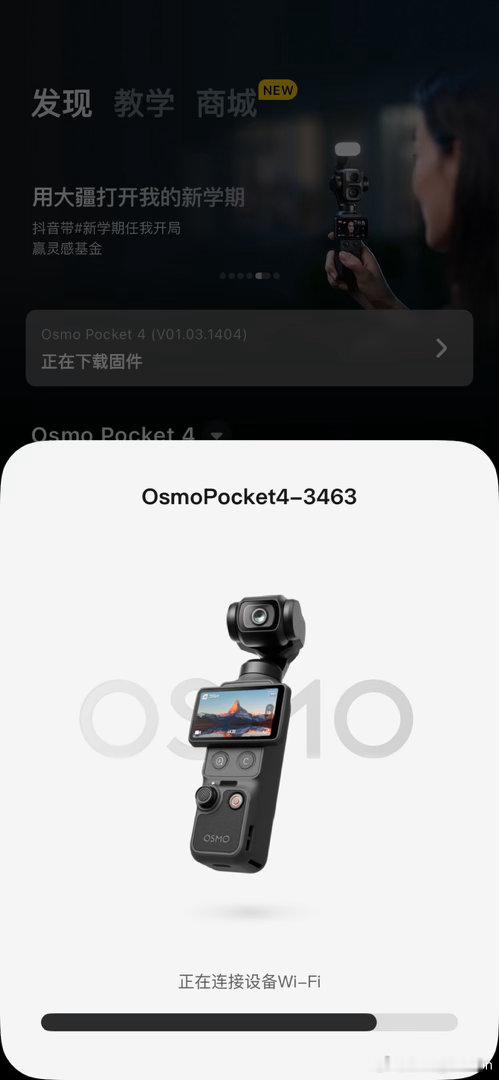 #迪丽热巴[超话]# 哇哇哇我的大疆的序号既包含我最喜欢的明星的生日还包含我最喜欢的车手的车号 ​