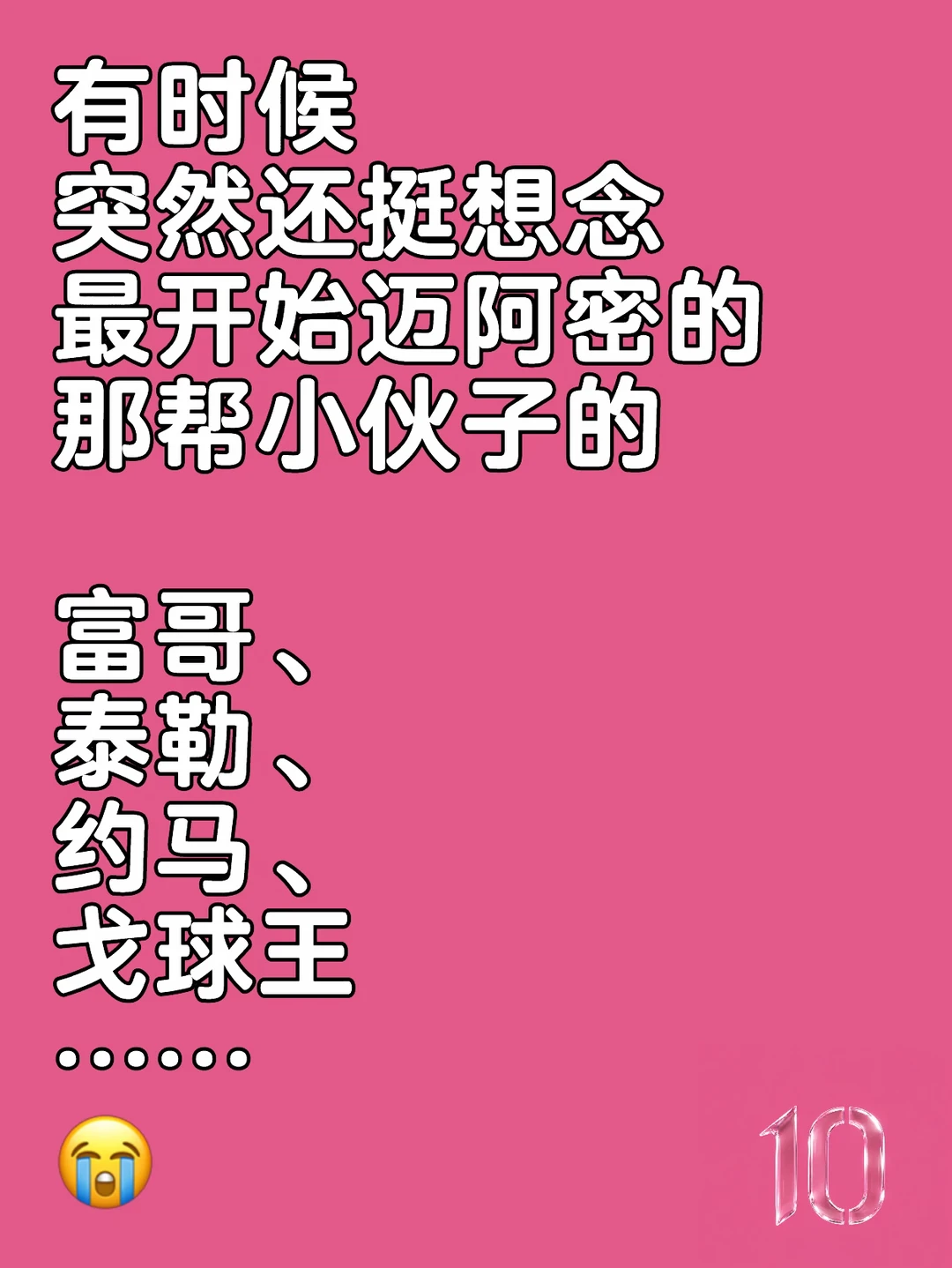 摸鱼时间的碎碎念～