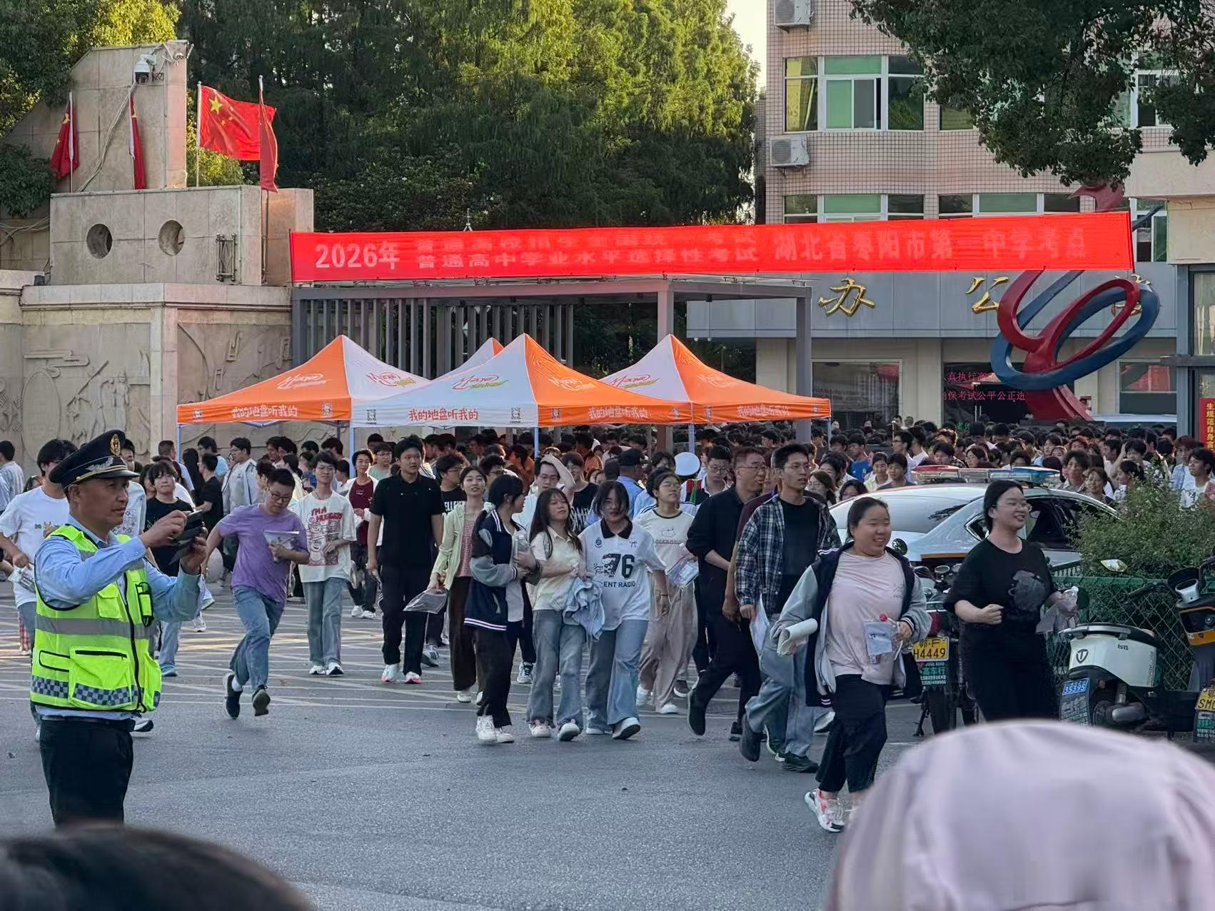 【别让“好奇”毁了前程！高考结束，这份禁毒“考卷”请查收】随着最后一门...