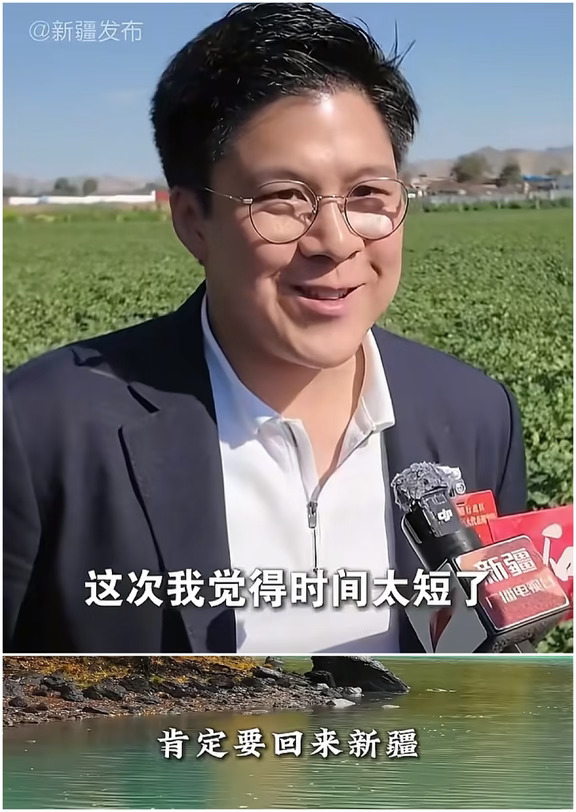 霍启刚兑诺言带家人游新疆：他还有重要任务