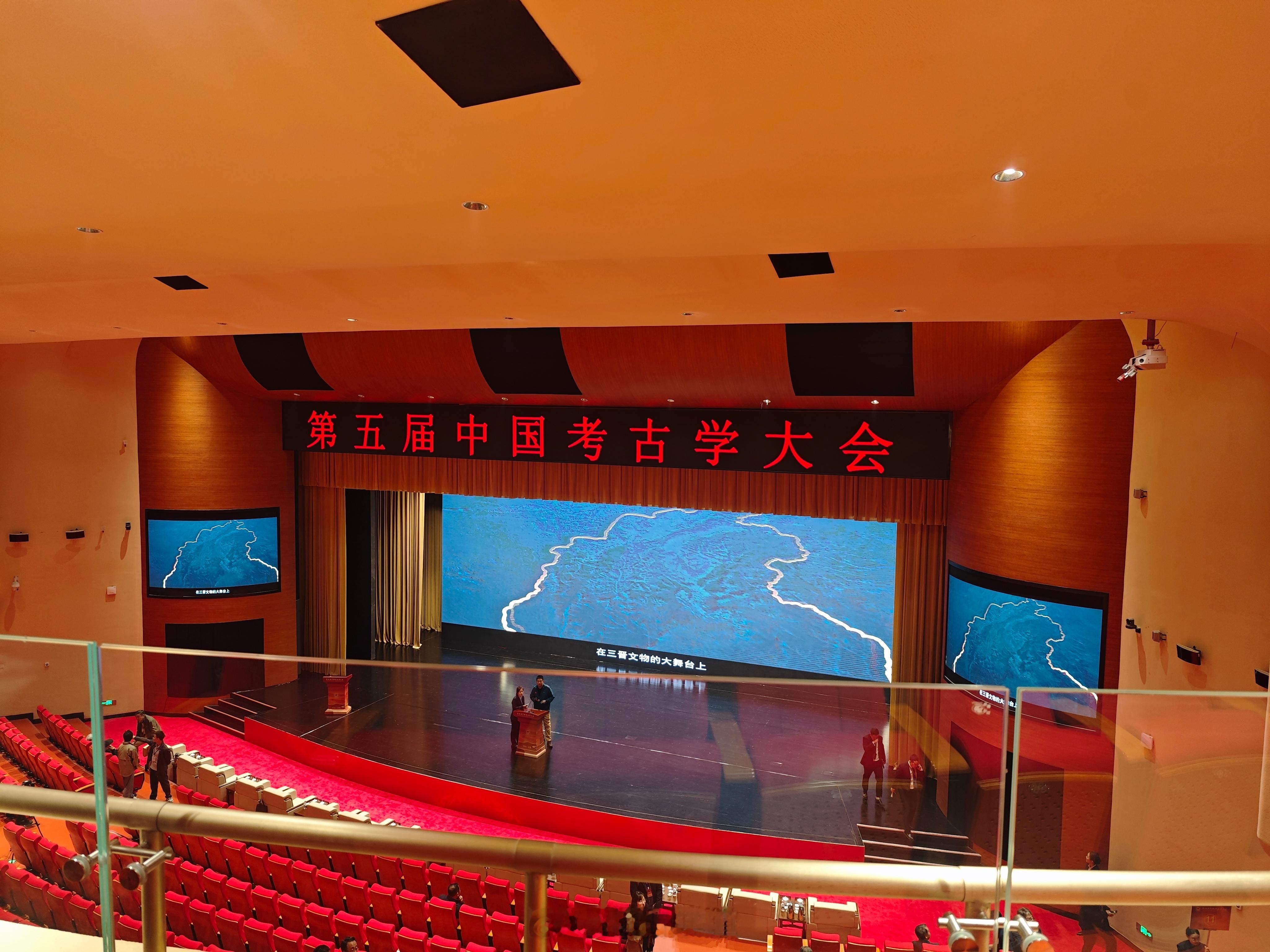 开大会 ​​​