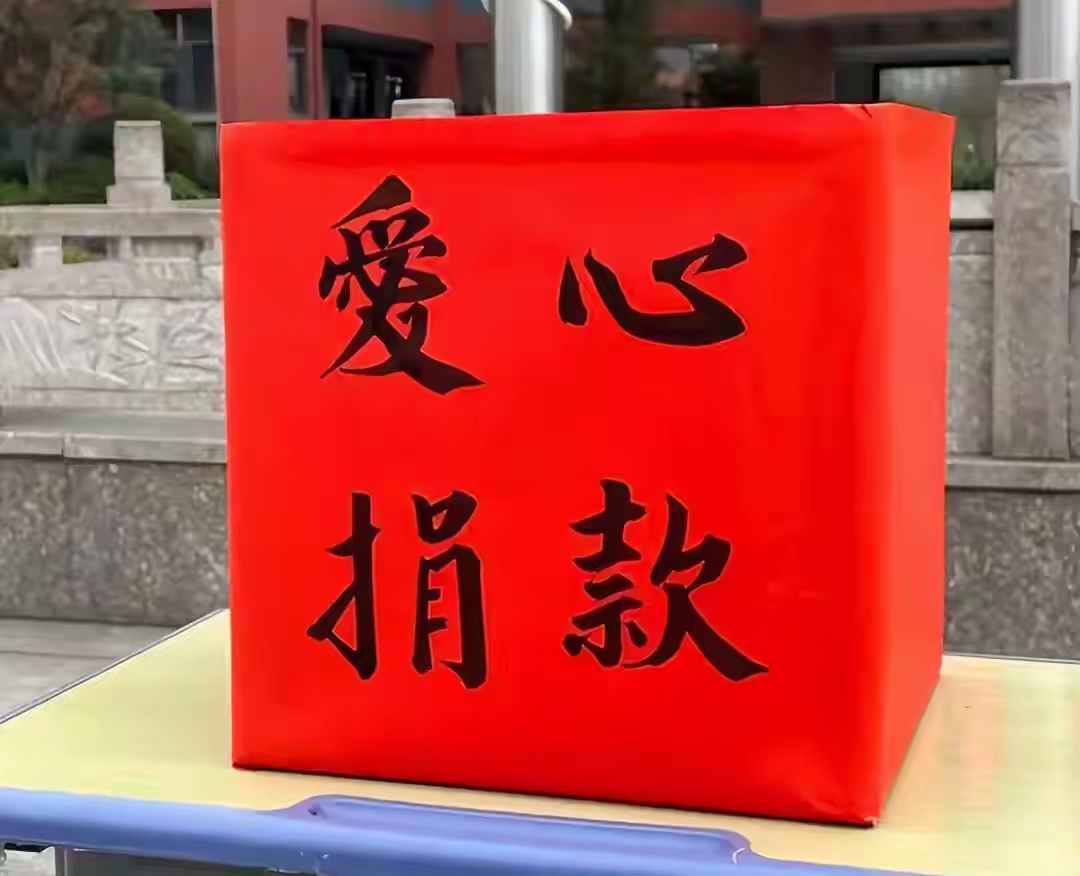 灾情面前，一名网红晒出百万捐款凭证博取好感，事后却被网友揭穿，实际仅仅捐出1元，这场靠善意包装的流量剧本，让很多人感到心寒 。
 
广西洪涝灾害发生之后，不少普通人、商家主动捐款捐物，想给受灾地区提供一份实实在在的帮助。这位网红借着救灾的热点，P出一张百万元的转账截图，配上温情文案，对外宣称自己为灾