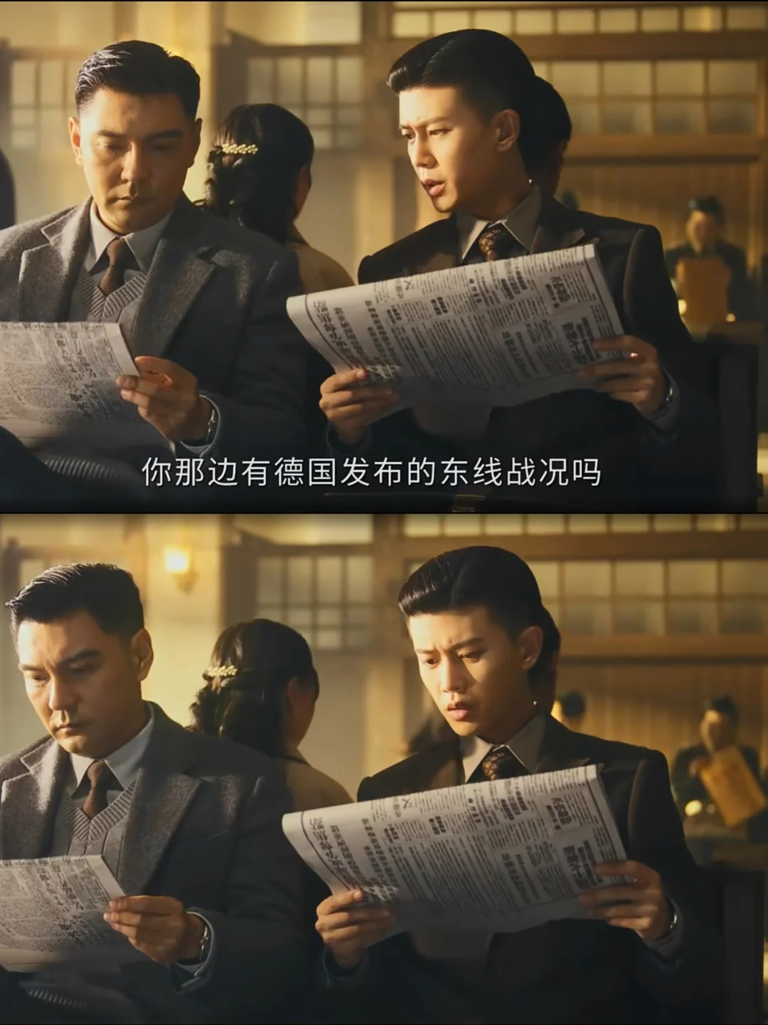 🆘锁死这对双雄❗️《风与潮》澳门大佬强