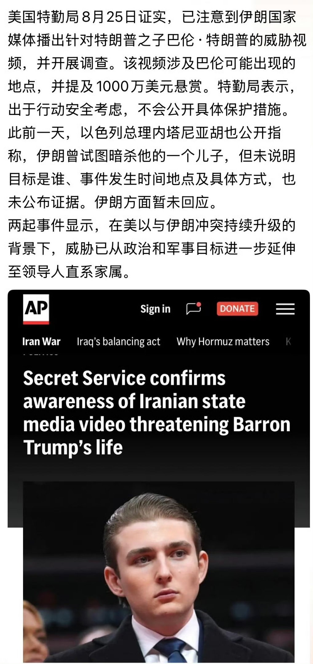斗争…… ​