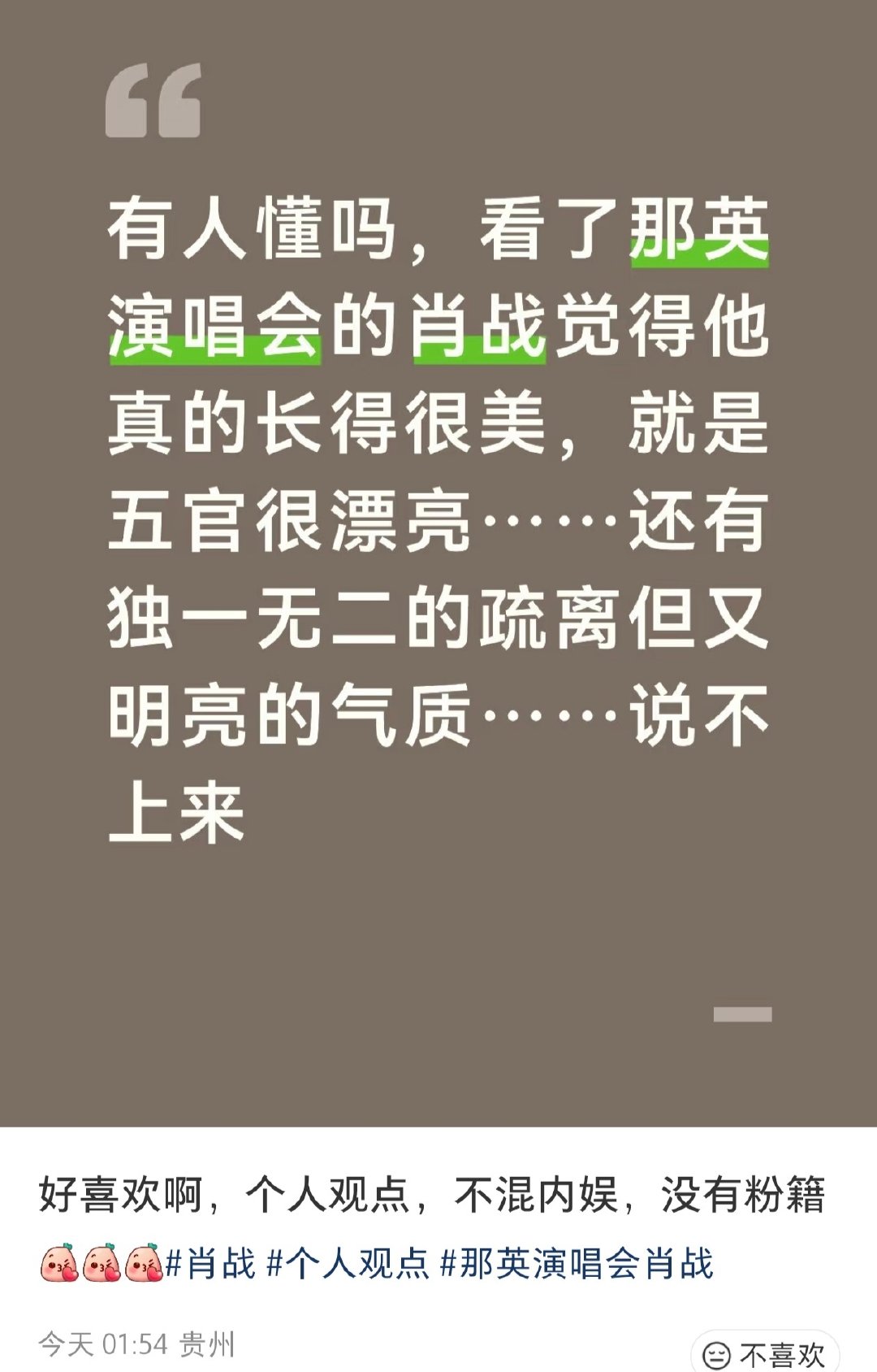 此男的魅力七年前我就懂了
刷到这个真是让我看爽了，帖主已火速入坑[偷笑] ​