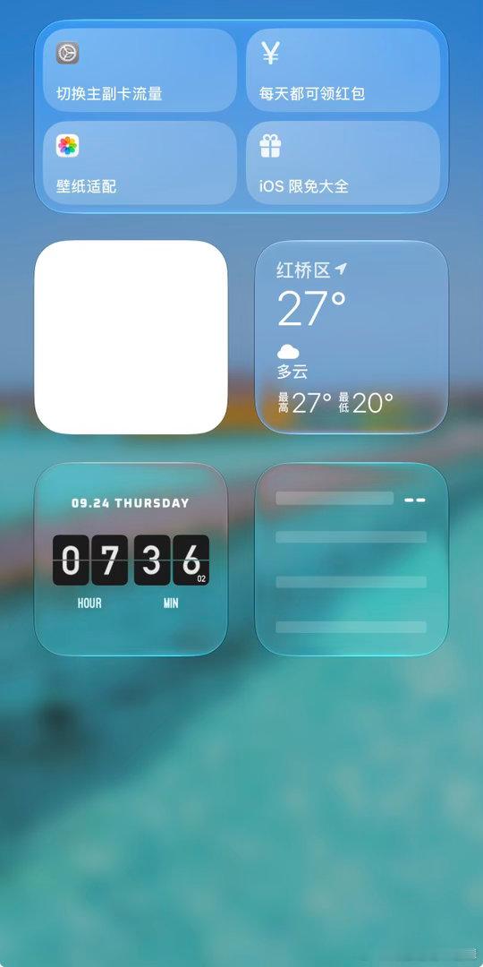 iPhone 16PM，从 iOS 26.6 升级到 iOS27，小挂件崩了，不知道什么时候能修复 ​