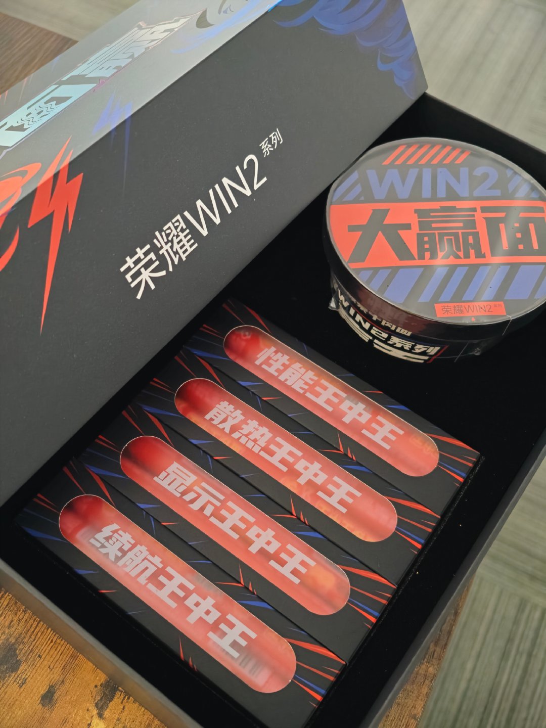 荣耀你！好抽象，我好喜欢！[抱一抱] ​