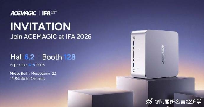 【ACEMAGIC将推出升级版F9A迷你主机，搭载锐龙AI Max+ PRO 495芯片】硬件规格上，新机最高支持128GB LPDDR5X-8533高频大内存，内存带宽与多任务吞吐能力大幅提升。AI算力方面，该机可本地运行70B Q4至200B MoE大模型，实测兼容DeepSeek V4 Flash 284B超大模型，可高效支撑各类本地化AI运算需求。 ​​