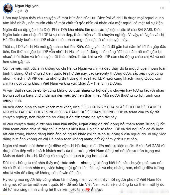 品牌工作人员主动联系了刘亦菲团队，对方回应称“这其实只是一次误会。刘亦菲和她的团队一直都非常谨慎，在未经对方同意之前，不会发布带有其他人的照片……”巨星刘亦菲wwzz呀！她真的特别好！[点赞]#越南女星回应合照被刘亦菲裁掉了##宝格丽越南公关回应刘亦菲裁掉胡玉荷# ​
