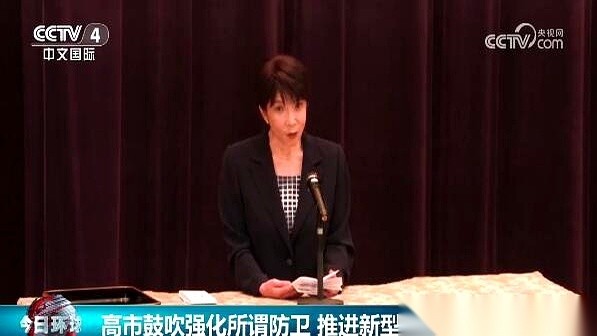 看到CCTV4刚出的一则报道，日本在军事动作上突然踩下了一脚重油门。
2号的宫城县演习场，一阵尖锐的电机蜂鸣声猛地划破空气。一架小型攻击无人机腾空而起。
这是日本陆上自卫队第一次把这件杀器公开亮到台面上。而站在旁边全程盯着这场联合训练的，是一身迷彩的法国陆军。此前防卫省放话要大规模引进无人机，现在，