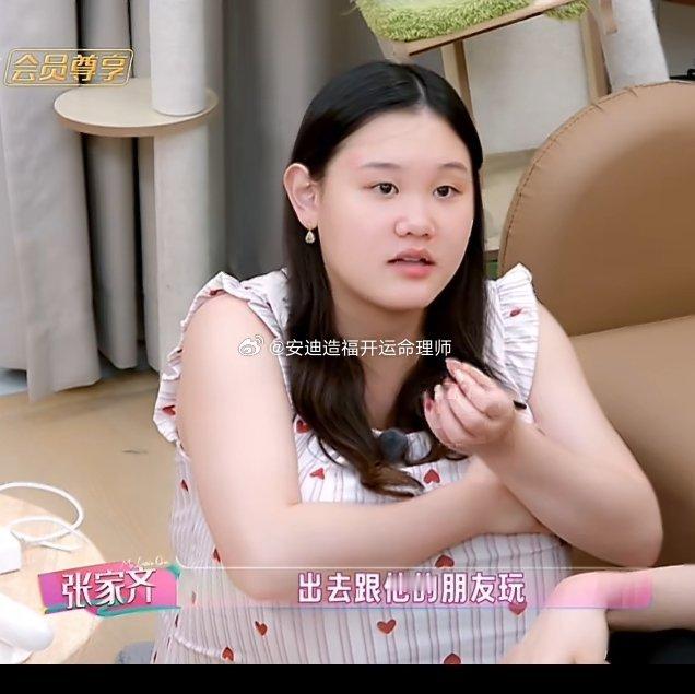 #张家齐恋爱被前男友当炫耀资本# 
张家齐火土食神，太实在。鼻梁山根代表夫星状态，晚婚为吉。
跌倒之后依旧保有爱人的勇气，这是非常难得的心性格局。 ​