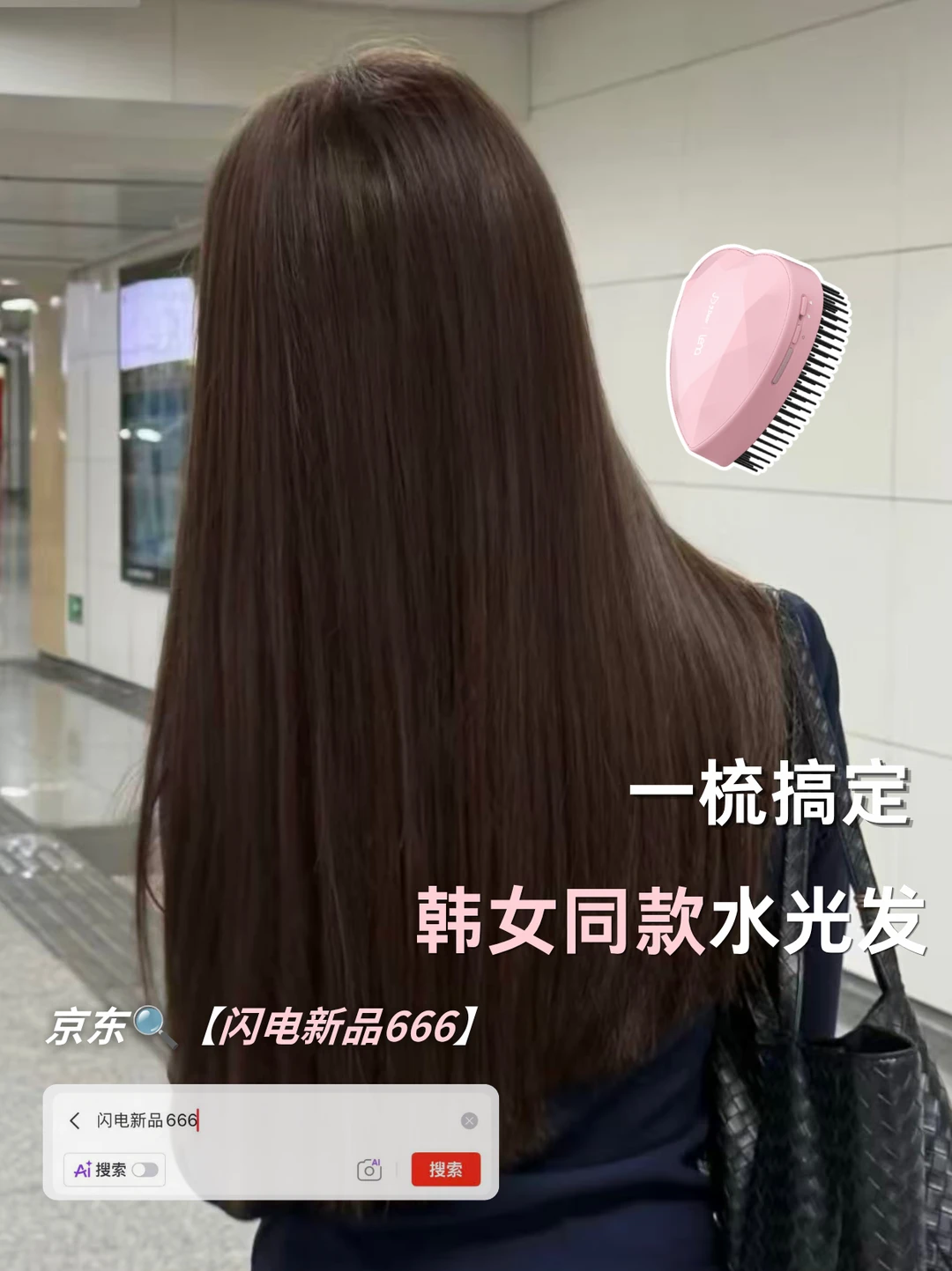 诡秘们！！ 就说水光发才是出片神器✨！