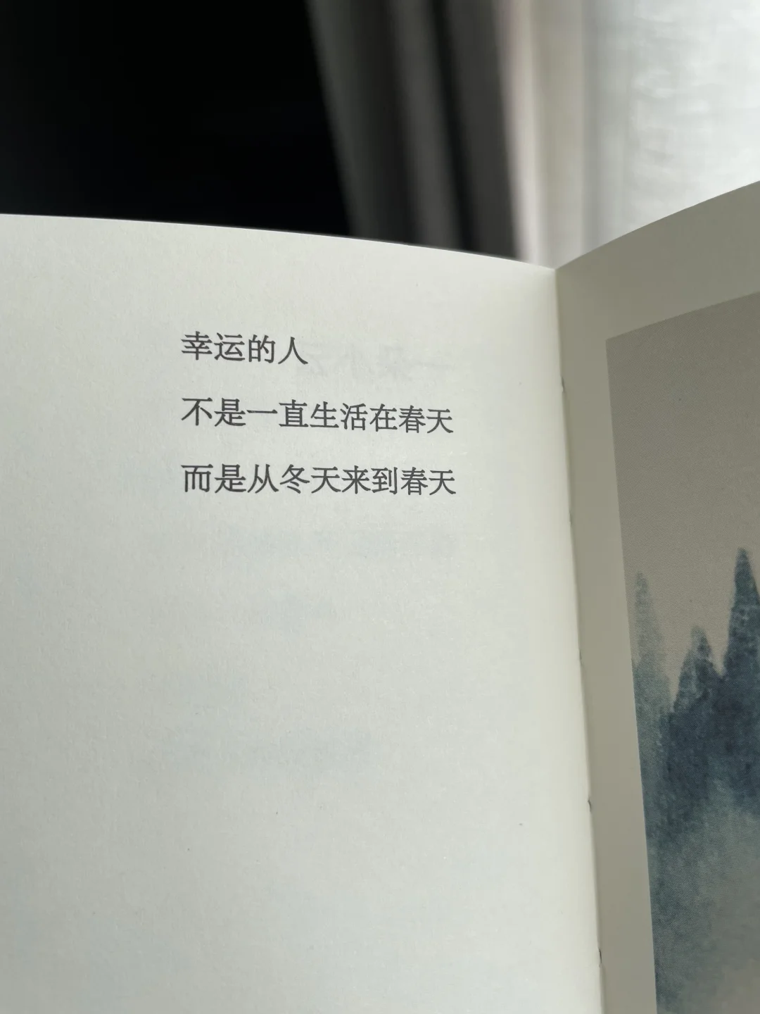 好棒的小诗啊🌟朋友圈再也不愁没文案了！！