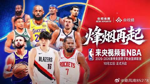 【NBA集锦】亚历山大20+10延续纪录兰德尔32+7+6 雷霆力克狼...