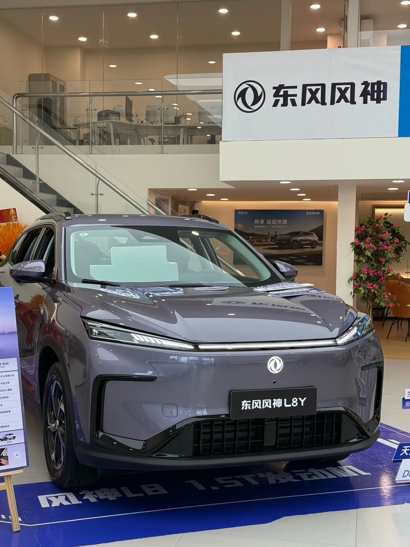 试驾风神L8Y，城区代步安全感足