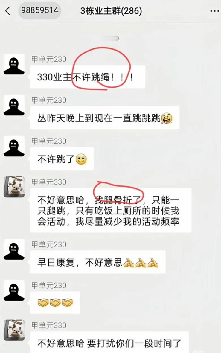 如果楼上的住户制造噪音扰民，建议先不要直接考虑使用震楼器，重庆一真实案例说明了为什么要这样做的原因……

重庆一男子最近非常烦躁，因为每天晚上楼上都会传来类似跳绳一样的声音，这严重干扰了他的休息。

这让他感到了非常不满，本来他都在网上刷了很多视频，准备了很多反制的方法了，有许多网友都教他使用震楼器