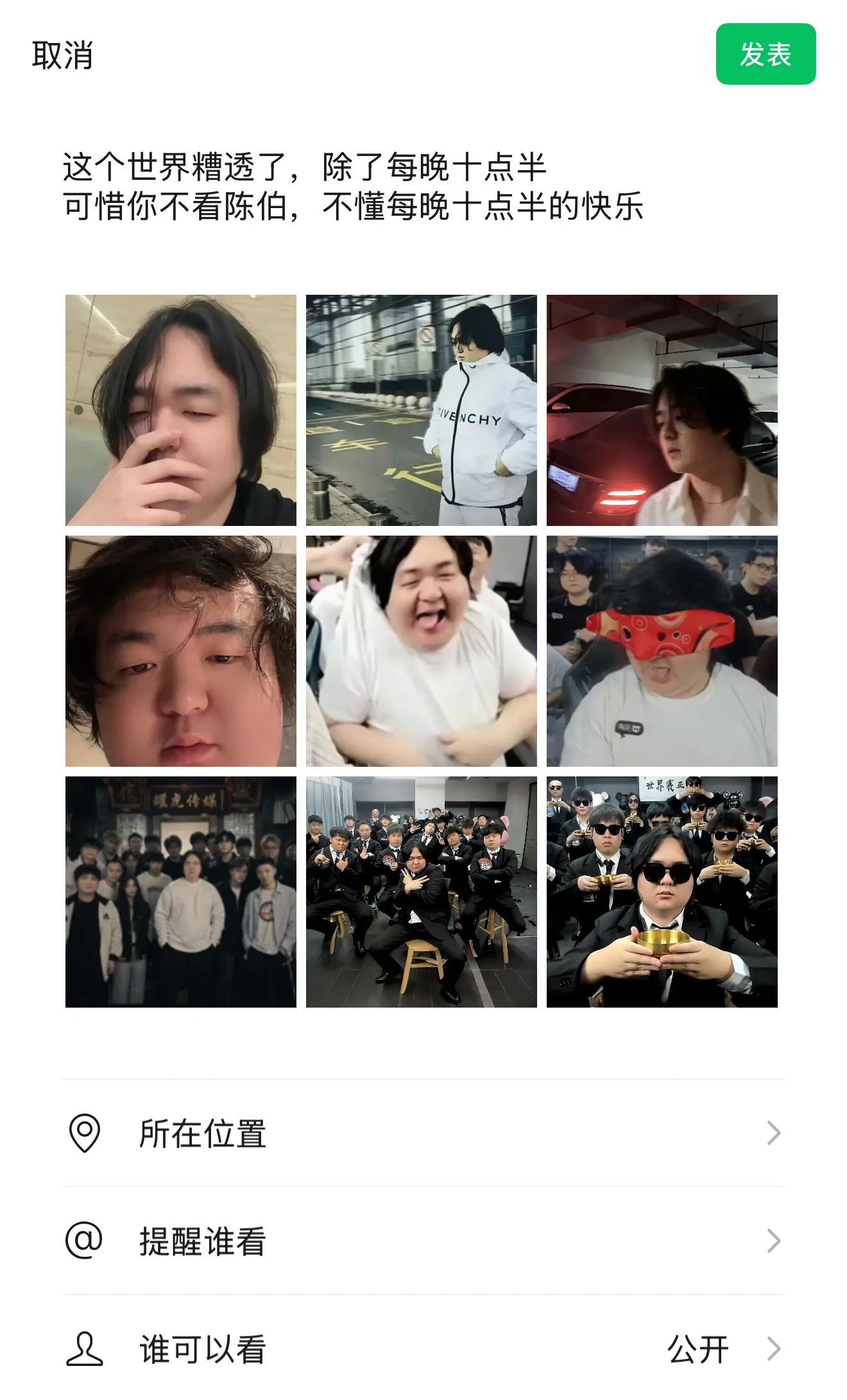 可惜你不看陈伯，不懂每晚十点半的快乐全能王 吴彦祖 陈伯