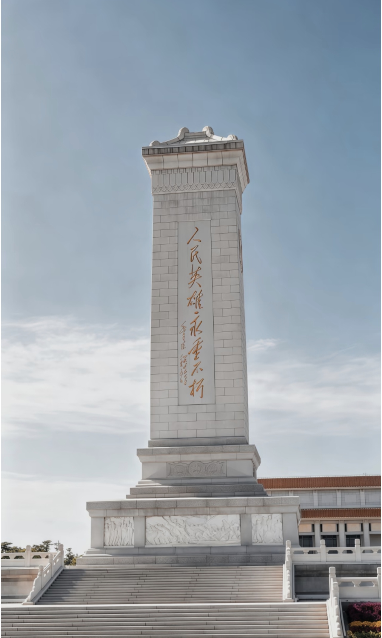 纪念碑前为何心生敬意？昨天是人民英雄纪念日，当我们站在纪念碑前那一刻，不由心