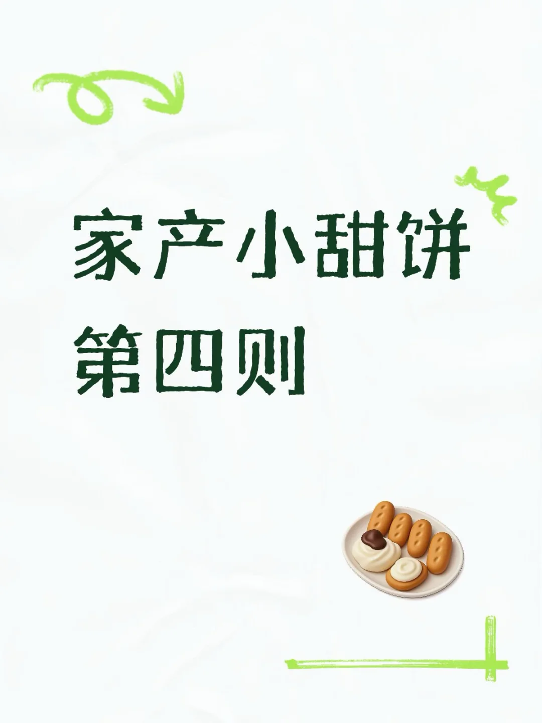 爱宠发生互咬事件