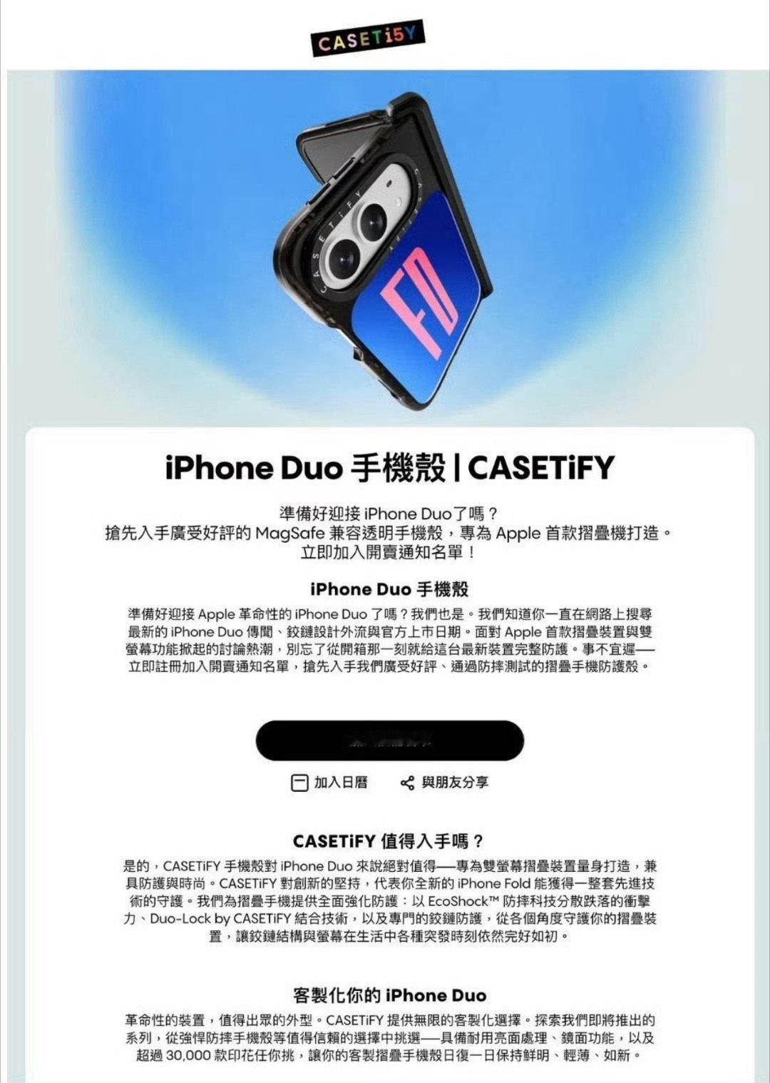 #苹果回应iPhoneULtra售价曝光#还有两天就知道iPhone折叠叫iPhone Dou还是iPhone Ultra了 ​