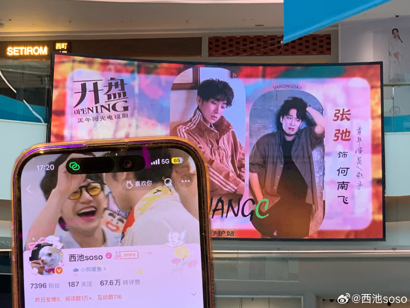 开心猫咪小蒋和呆萌狗狗小何好配...[抓狂]
爱来自​