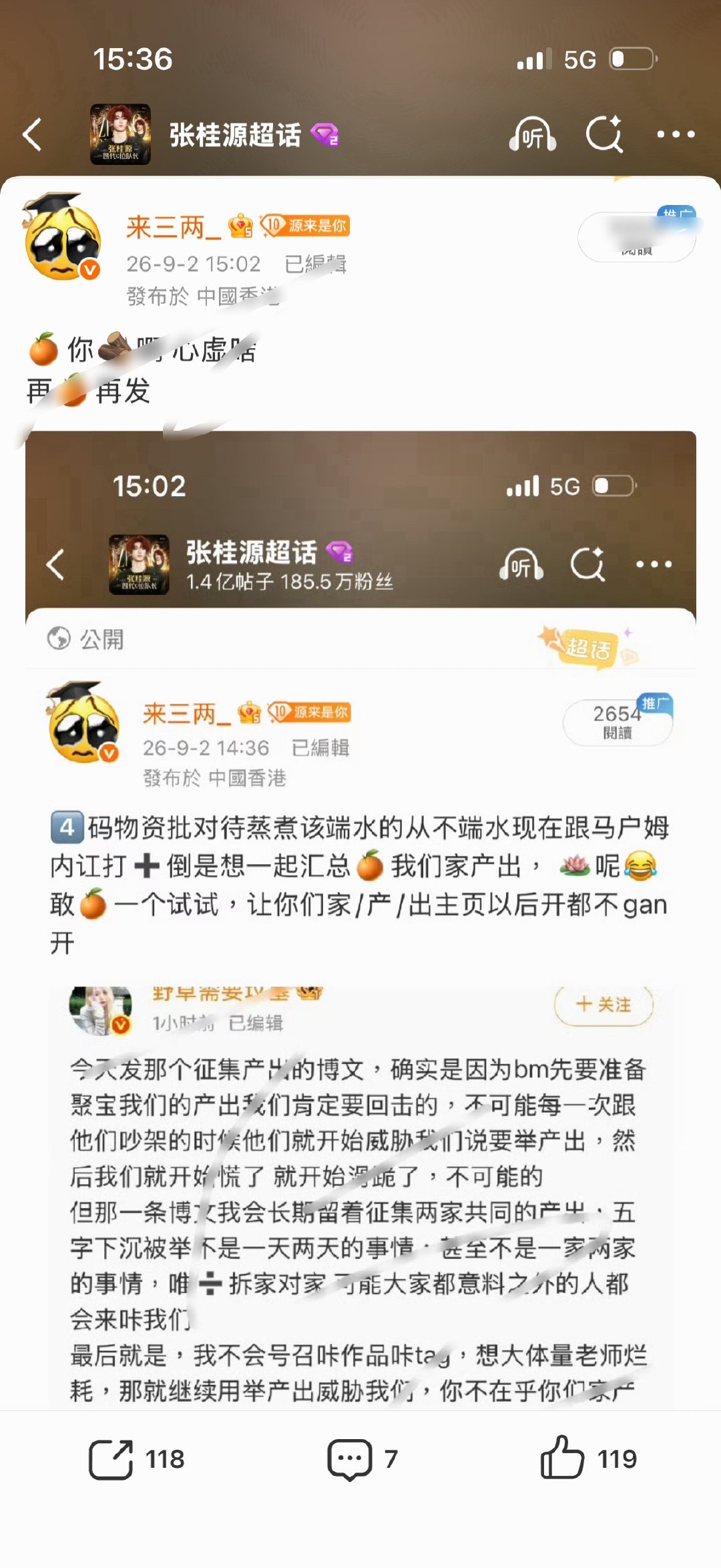 哦 再发 ​