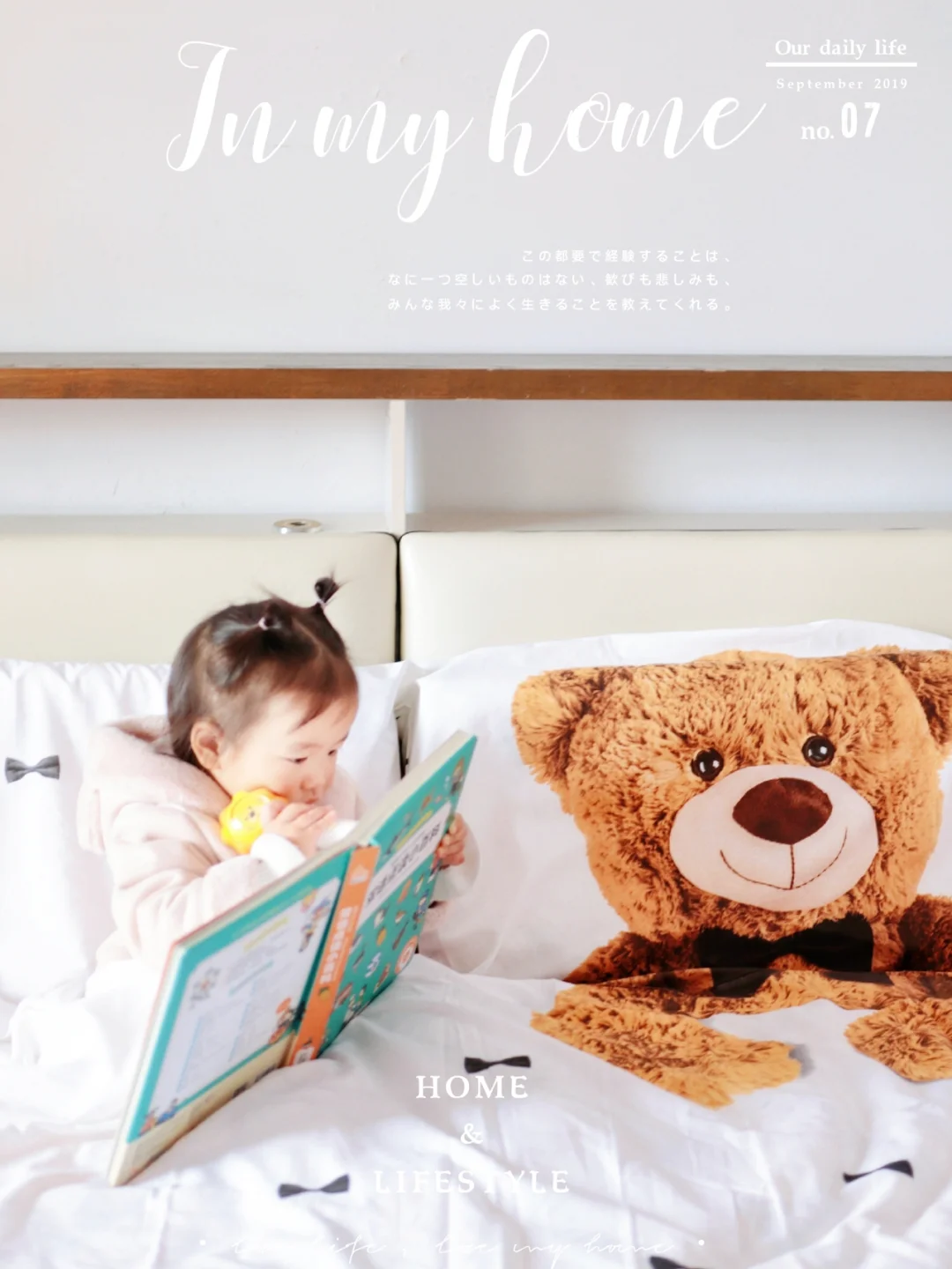 小熊，有你的陪伴很安心