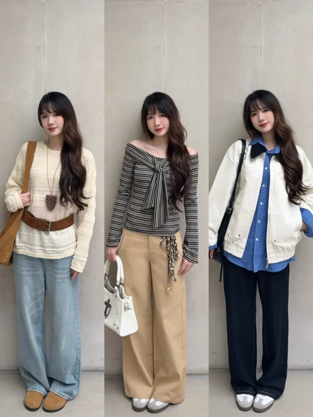 初秋不露腿实用主义🍂