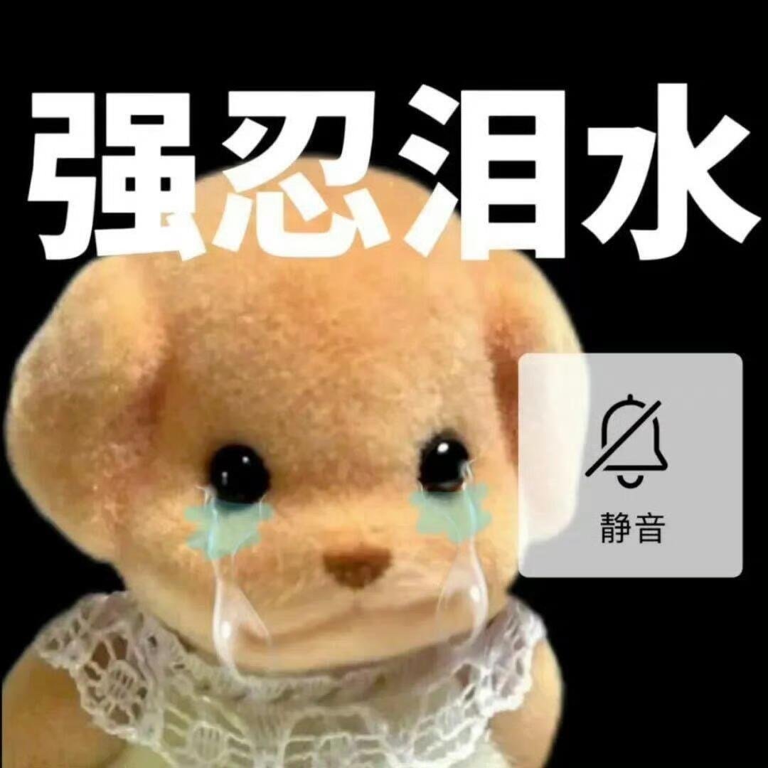 孙燕姿都到杭州了我却还没有票…[可爱] ​