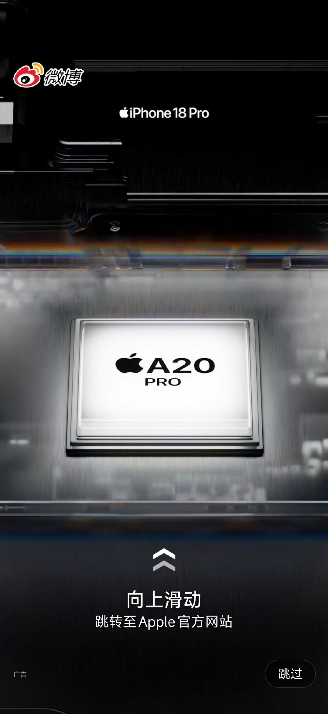 全网刷屏的发现页酒红，正是iPhone18 Pro新配色。丝绒磨砂减少指纹，一改往日黑白选择，Pro Max大屏完美展现复古红质感 ​