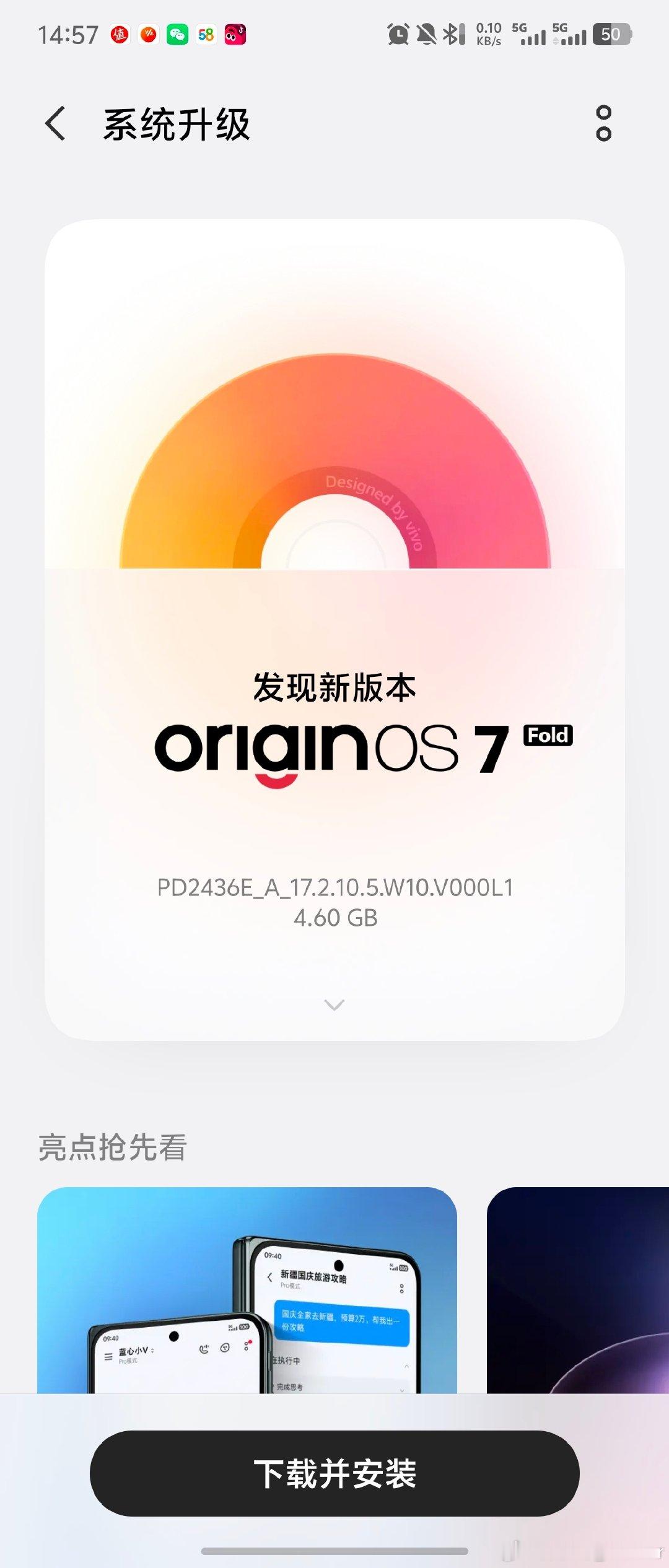 昨天刚刚更新MacOS，今天更新OriginOS7。
MacOS27更新不大，看看OriginOS7咋样。
然后就是期待鸿蒙7了
 
#macos27升级 #OriginOS7内测  #鸿蒙7 #系统更新 #macos 更新了##originos7# ​