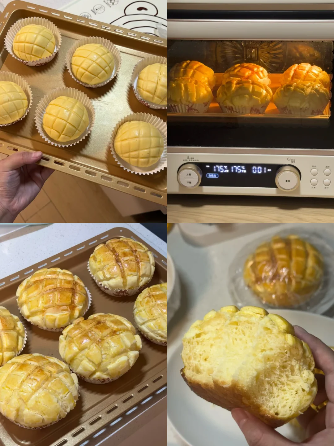 这个配方做出来的菠萝包无敌啦！！！