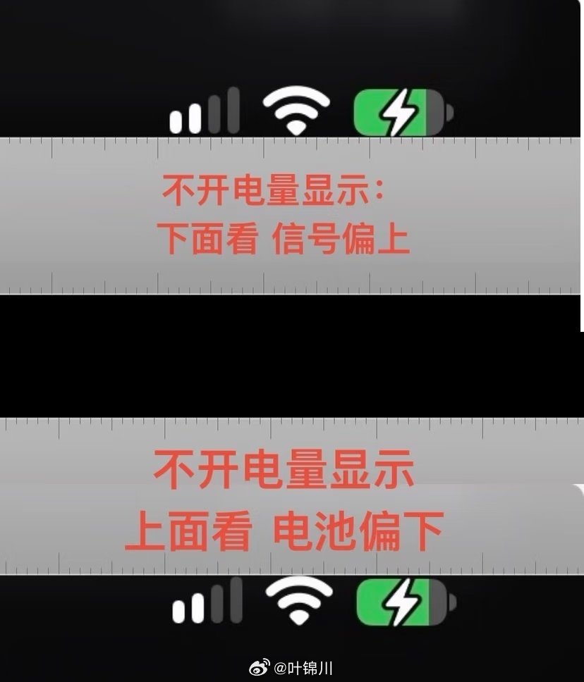 ios27.0.1图标变小了没那么巨无霸大了，但还是没对齐，像一条斜线。强迫症…. ​