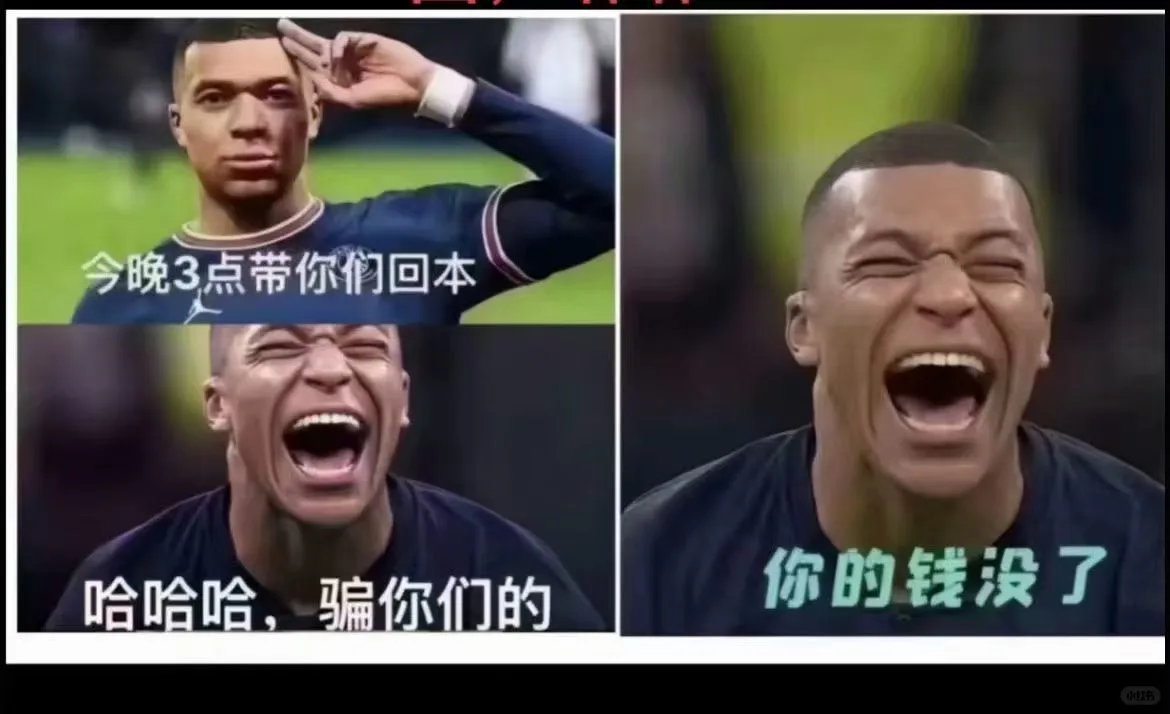 哈哈哈哈哈