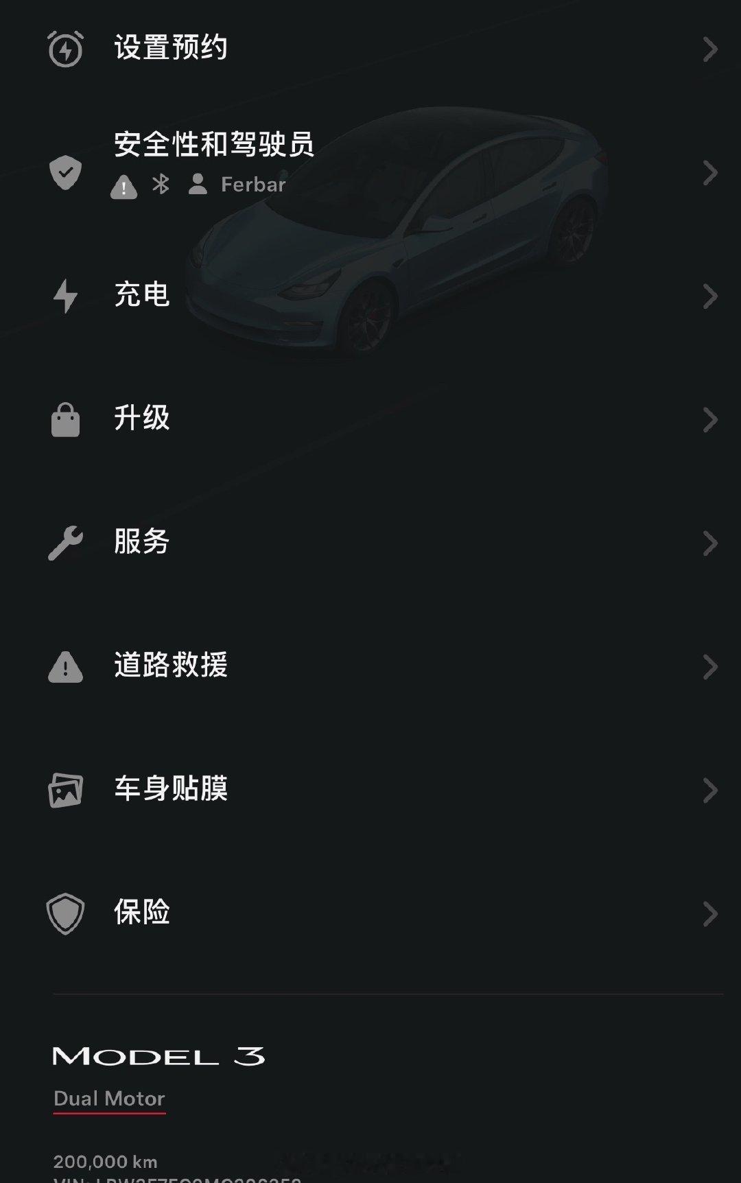 2021.7.21-2026.10.5，五年零三个月，
200000公里的一路相伴[威武][威武][威武] 
​