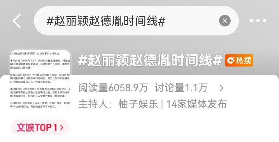 谁在陷害我们八五花？？ ​