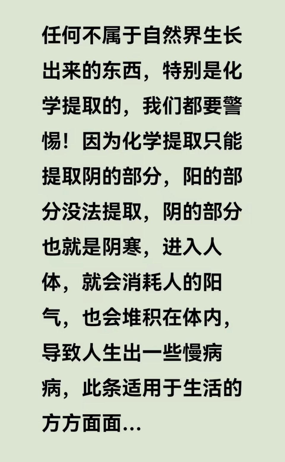 阳的部分不容易抓取就跟太阳☀️的光一样抓不住 ​​​