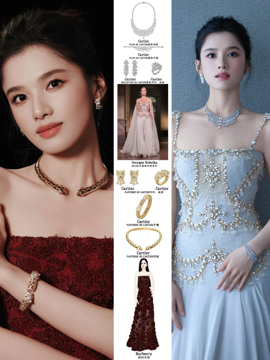 张婧仪白玉兰Georges Hobeika 2025秋冬高定