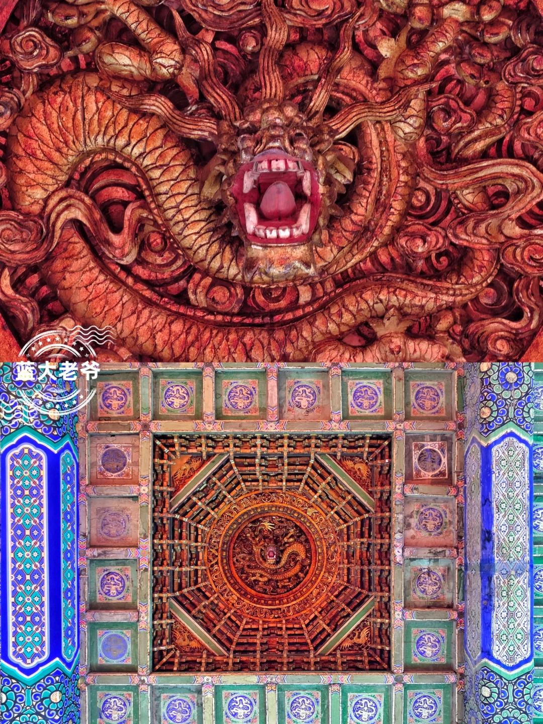 地安门西贤良祠突然开放 开的很勉强 见图