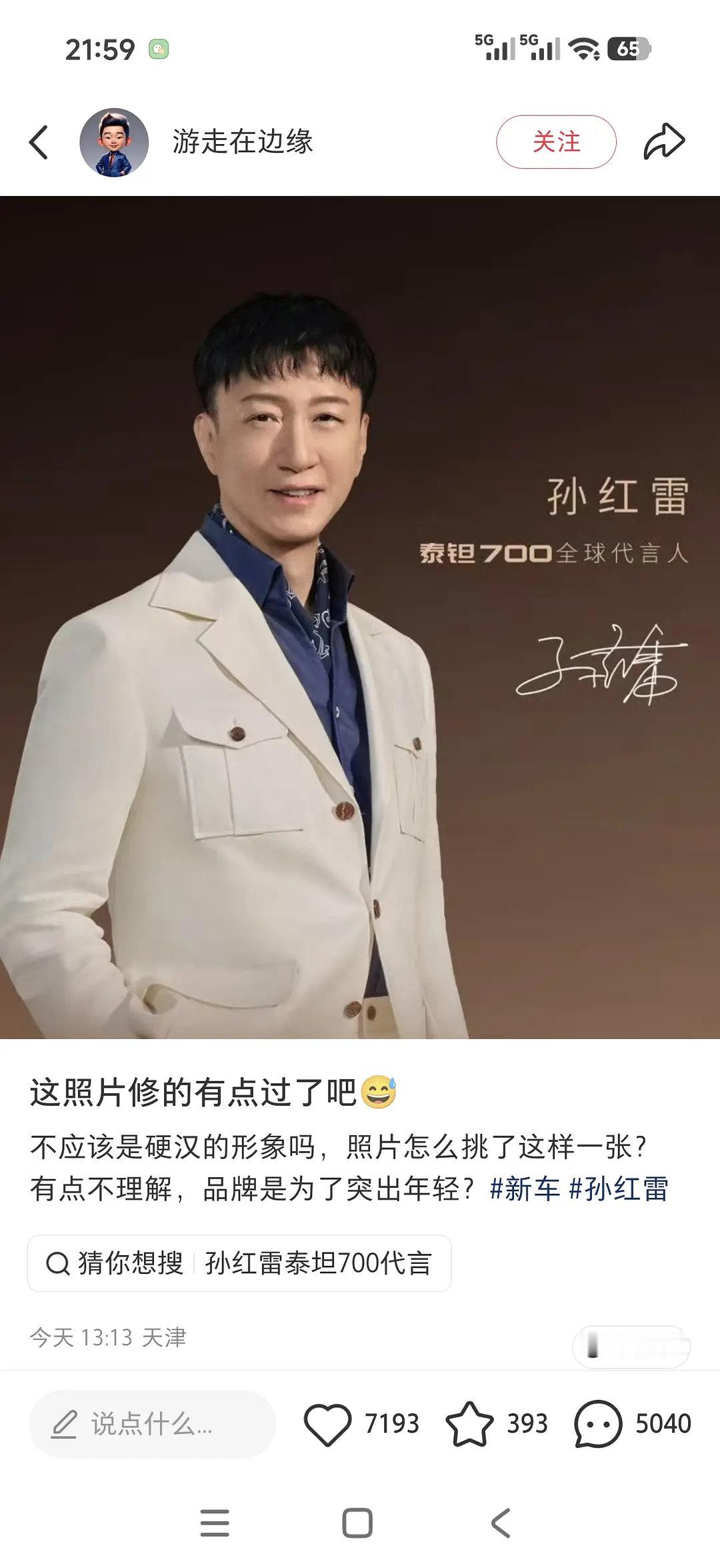 像林黛玉哈哈哈哈 ​