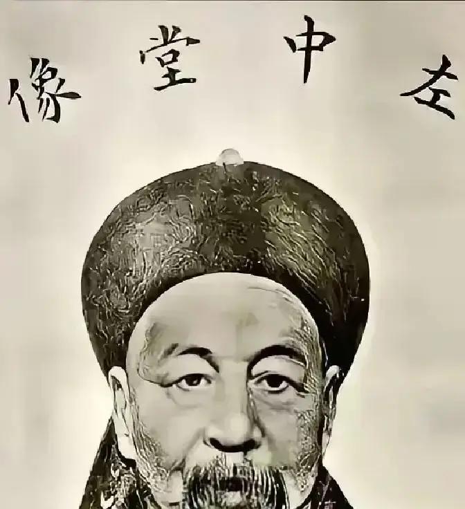 左宗棠收复新疆后，回到北京，慈禧太后屏退了所有宫人，只问了他一句话:“左爱卿收复新疆，花了三千万两银子，用了五年时间，牺牲了两万多将士的性命，如果把这些钱花在北京，能修三条御道、盖两座行宫，你说，这笔买卖值不值？”
左宗棠跪在冰冷的砖地上，没有立刻答话。他缓缓抬起手，从怀中取出一只粗陶碗，双手举过头