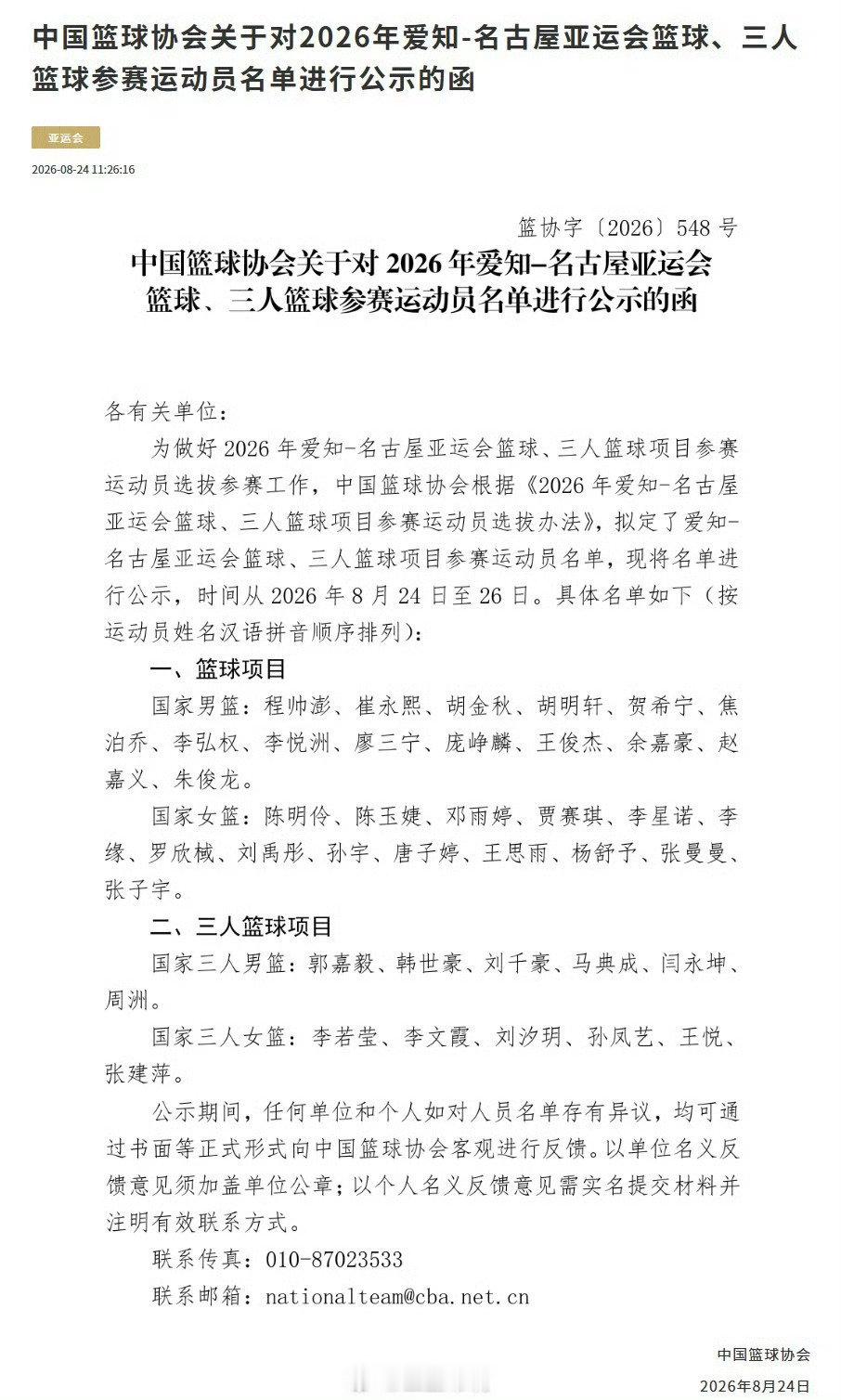 咱少爷要去日本住集装箱了吗🤔🤔🤔 ​