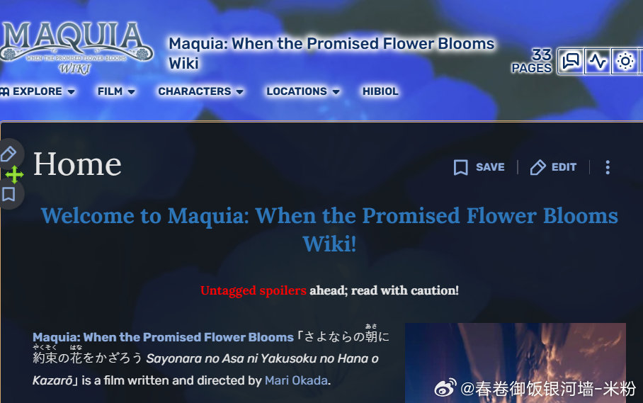 【翻译内容】 

原维基地址：

《朝花夕誓》英文维基翻译内容已上线，任何人都可下载和使用翻译文本，请在遵守CC BY-SA协议的前提下使用。

baidu：
google：

接下来的更新内容：

你的名字英文维基翻译（8.26）
春卷饭中文维基更新 ​
