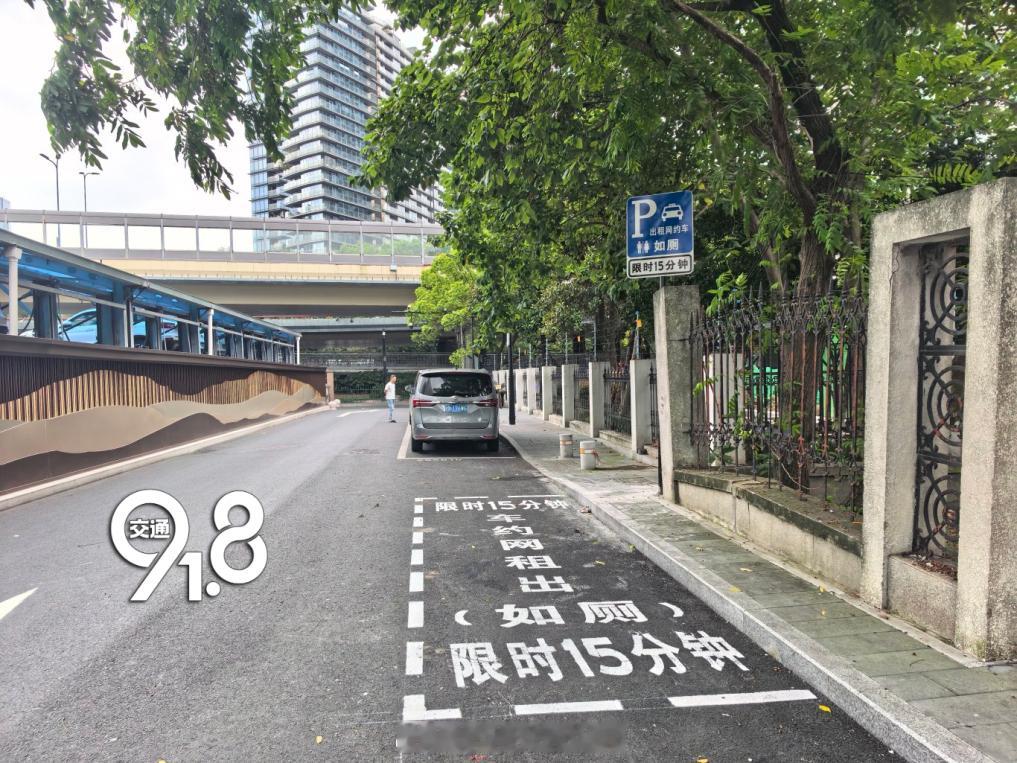 【#在杭州开车越来越有归属感# 】#网约车司机如厕难杭州这样破题#  路内如厕泊位具体怎么设置和管理？如何平衡好司机如厕需求和道路通行效率？

杭州市公安局交通管理支队支队长蔡奕介绍，在泊位具体设置和管理上，兼顾司机的如厕需求与道路通行效率。

一是就近设置。路内如厕泊位优先选择正对临街城 ​