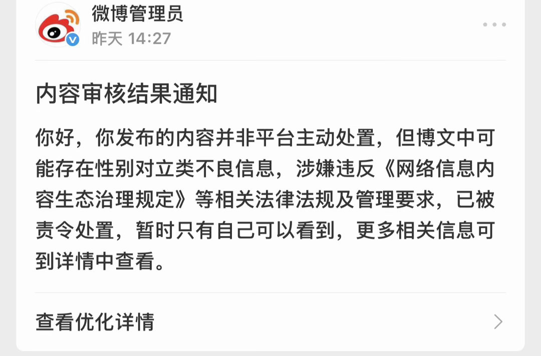 我说我们班男的抽烟完进教室一股烟味也是引起性别对立…[允悲][允悲] ​