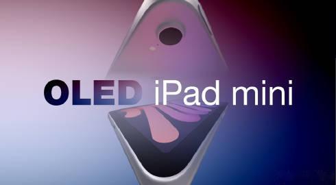 iPad mini 8的料越来越实了！这代 mini 要上 A20 P...