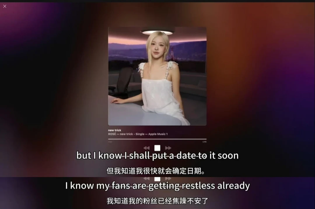 朴彩英专辑日期？？！？！拭目以待啊啊啊
	
#朴彩英 #rosé #rose朴彩